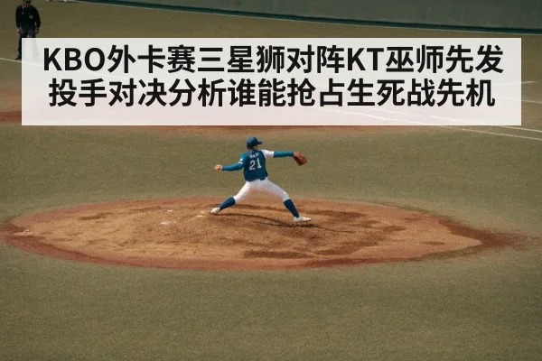 baseball pitcher throwing