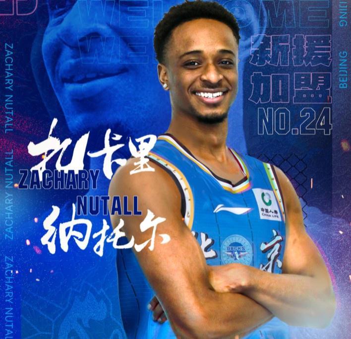 媒体人：新疆队将与前CBA北京队外援纳托尔签约